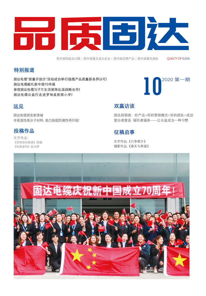 草莓APP视频在线观看季刊第十期